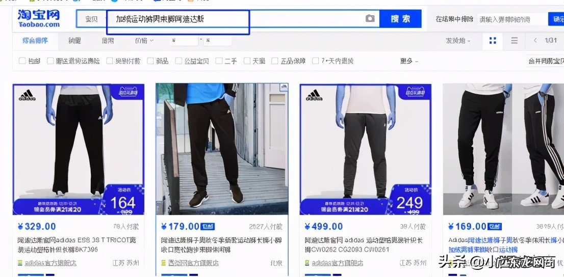 直通车ppc多少正常?怎么压低ppc?