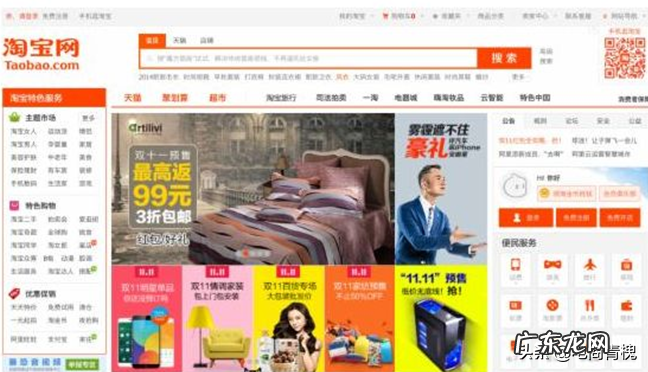 三点提升商家销量方法 淘宝卖家如何提高销售量