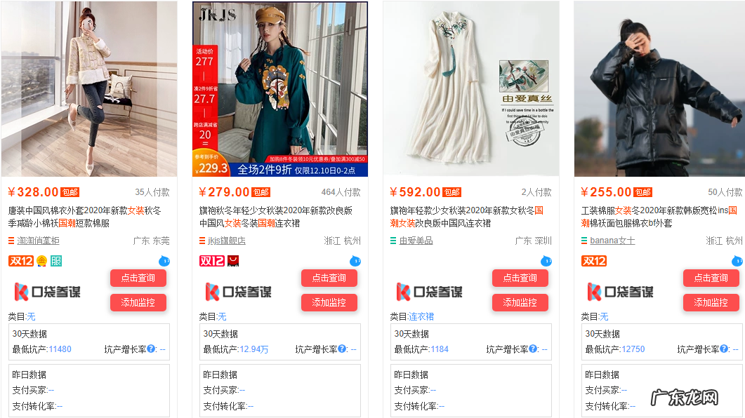 4点必学优化小技巧 淘宝店铺主图优化怎么做