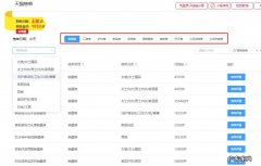 淘宝销量排行榜哪里看，销量是怎么计算的？