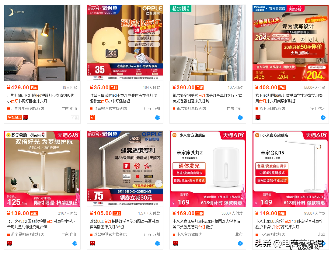 淘宝新手具体操作流程 淘宝新店怎么操作