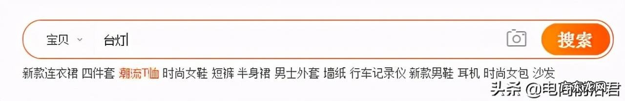 淘宝新手具体操作流程 淘宝新店怎么操作