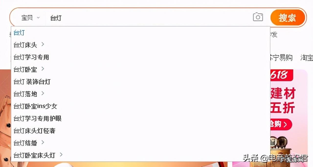 淘宝新手具体操作流程 淘宝新店怎么操作