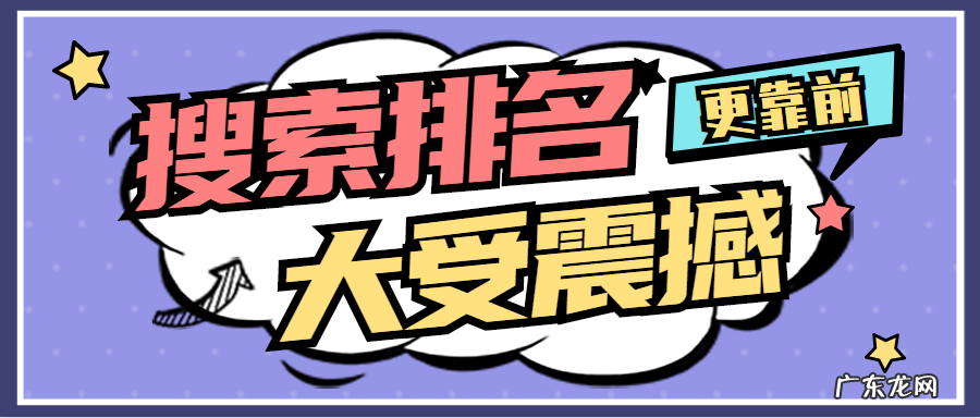 5点优化小技巧 淘宝自然搜索排名提升