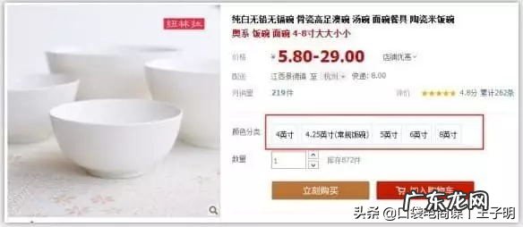 不能触发SKU作弊的7个因素 传入的sku价格不合法怎么办
