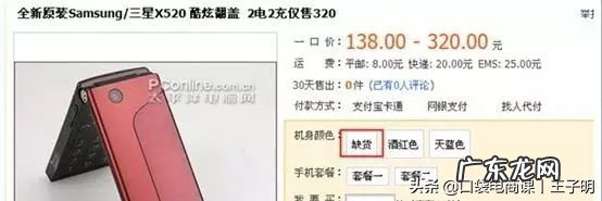 不能触发SKU作弊的7个因素 传入的sku价格不合法怎么办