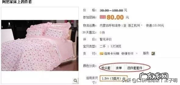 不能触发SKU作弊的7个因素 传入的sku价格不合法怎么办