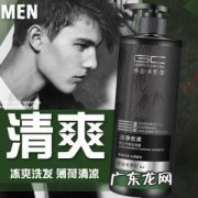 去头屑洗发水品牌排行榜前十名 去头屑洗发水