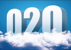 O2O模式的定义 什么是o2o电子商务模式