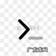 win7去掉桌面图标小箭头 去掉桌面图标小箭头