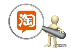 如何从零开始学做电商，电商运营教程