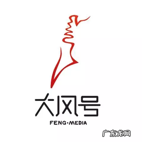 赚取收益方法 大风号收益怎么样