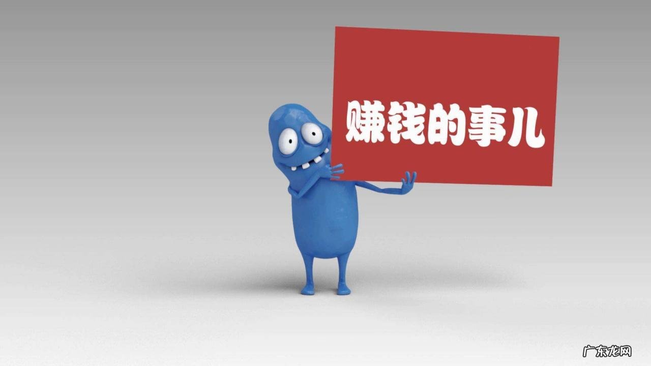 赚取收益方法 大风号收益怎么样