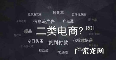 鲁班电商是什么平台，鲁班电商平台的优势