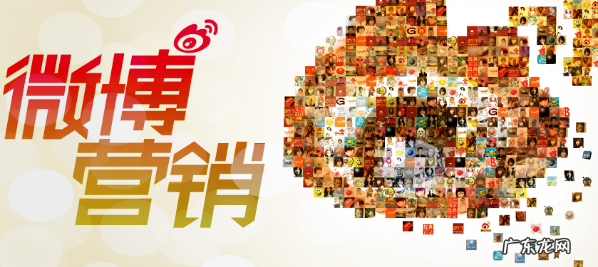 微博营销号是什么意思,营销号有哪些类型?