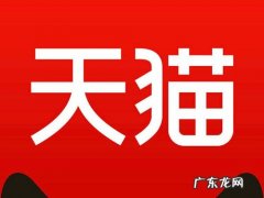 天猫静默转化率是什么意思？什么是静默支付转化率?