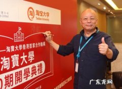 淘宝大学有用吗？淘宝大学是骗人的吗？