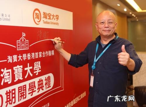 淘宝大学有用吗？淘宝大学是骗人的吗？