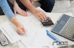 对公账户必须要注意的问题 对公转账多久能到账