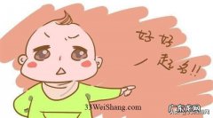 微商取名技巧 微商名字怎么更吸引人