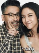 吴秀波汤唯北京遇上西雅图 吴秀波汤唯