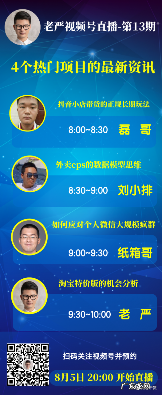 深度好文 外卖CPS怎么做?外卖cps业务的20个数据细节