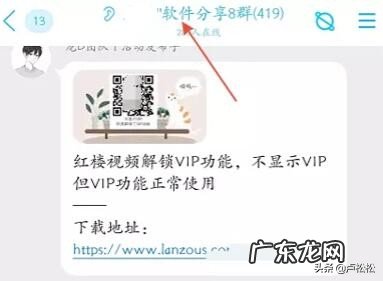 qq群淘客月佣金几十万变现思路 淘客qq群引流方法分享