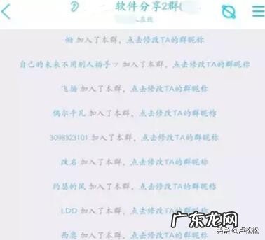 qq群淘客月佣金几十万变现思路 淘客qq群引流方法分享