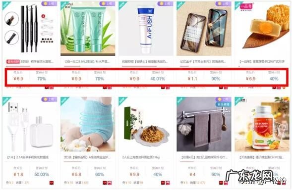 qq群淘客月佣金几十万变现思路 淘客qq群引流方法分享