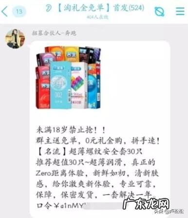 qq群淘客月佣金几十万变现思路 淘客qq群引流方法分享
