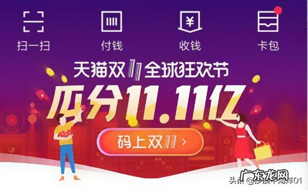 淘宝购物津贴怎么获得?如何使用?