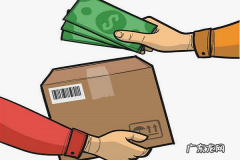 淘宝货到付款什么意思？可靠么？