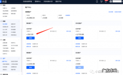 抖音小店销售额提现不出来 抖音小店怎么提现