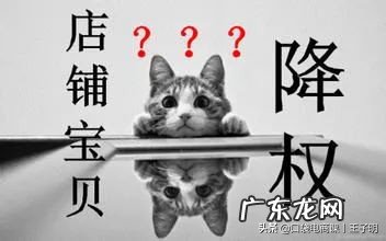 处理虚假交易小技巧 淘宝虚假交易处罚怎么申诉