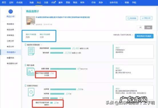 处理虚假交易小技巧 淘宝虚假交易处罚怎么申诉