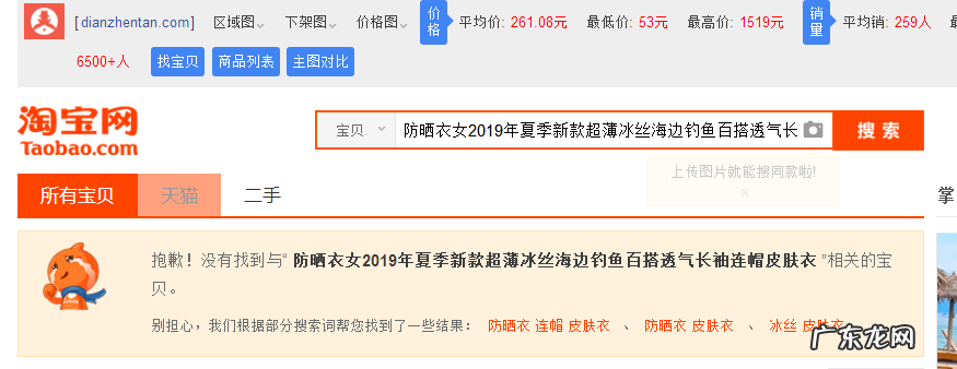 关键词组合实操步骤 淘宝标题都是由什么词组成的
