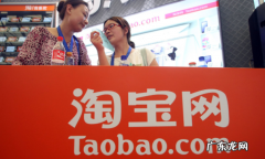 18个优化小技巧 淘宝搜索优化的要点有哪些