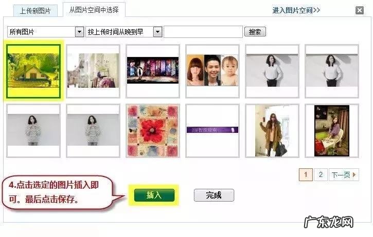 设计与操作设置流程 淘宝店招怎么设置