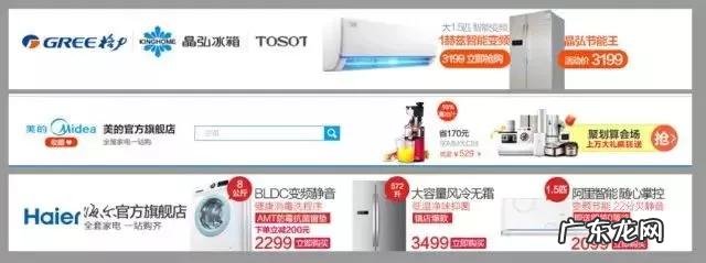 设计与操作设置流程 淘宝店招怎么设置