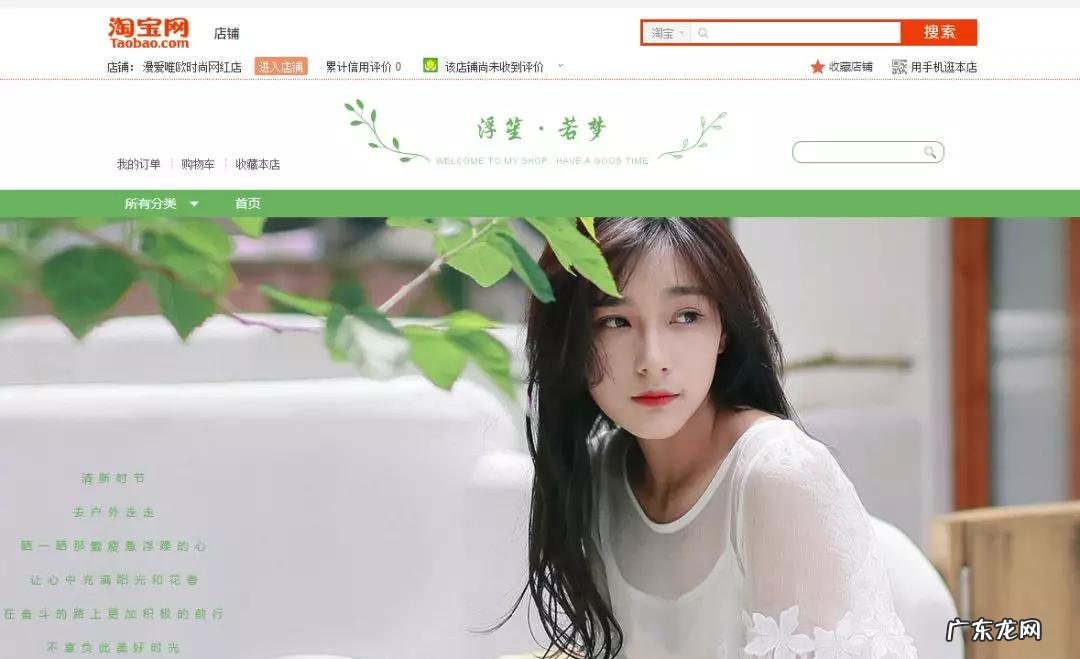 设计与操作设置流程 淘宝店招怎么设置