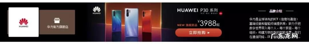 设计与操作设置流程 淘宝店招怎么设置