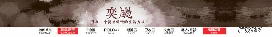 设计与操作设置流程 淘宝店招怎么设置