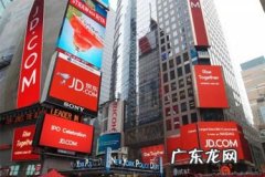 京东国际自营是正品吗？和京东自营的区别？