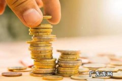 京东金条还完怎么借款？额度为什么没有恢复？