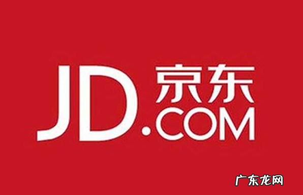 京东不发货怎么申请赔偿？不发货能三倍赔偿吗？