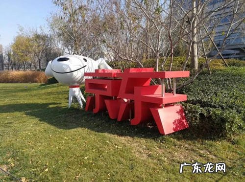 京东可以实名认证几个账号？相关问题解答