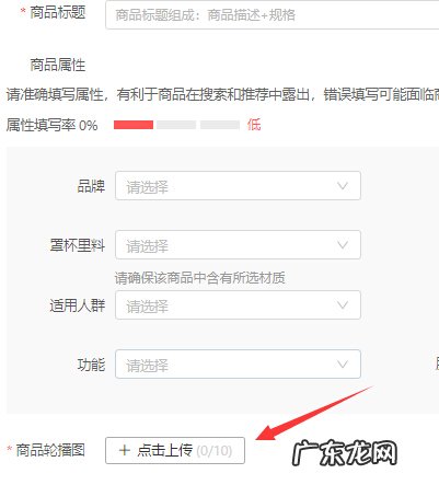 拼多多主轮播图是指什么？