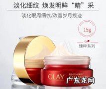 去皱纹眼霜排行榜前8强 去皱纹眼霜排行榜