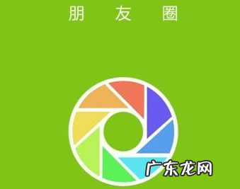 朋友圈营销方法与技巧，微信朋友圈营销技巧有哪些？