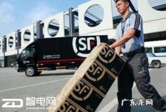 顺丰标快与顺丰特惠的区别 什么是顺丰标快